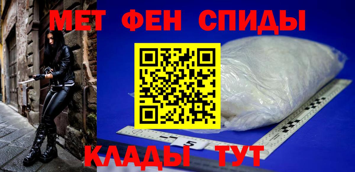 Ленинск-Кузнецкий  Амфетамин 98%  нарко площадка формула  Вход с VPN  АМФ 