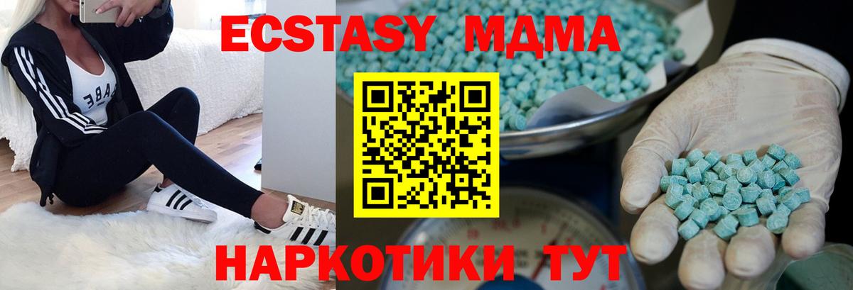 ЭКСТАЗИ Дубай Ленинск-Кузнецкий