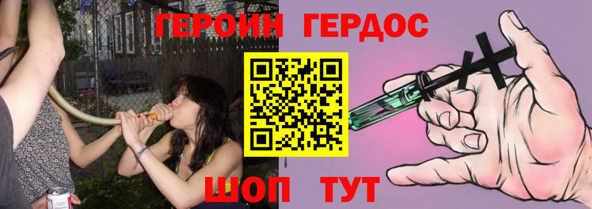 ГЕРОИН  ГЕРОИН Афган  Вход с VPN  Ленинск-Кузнецкий 