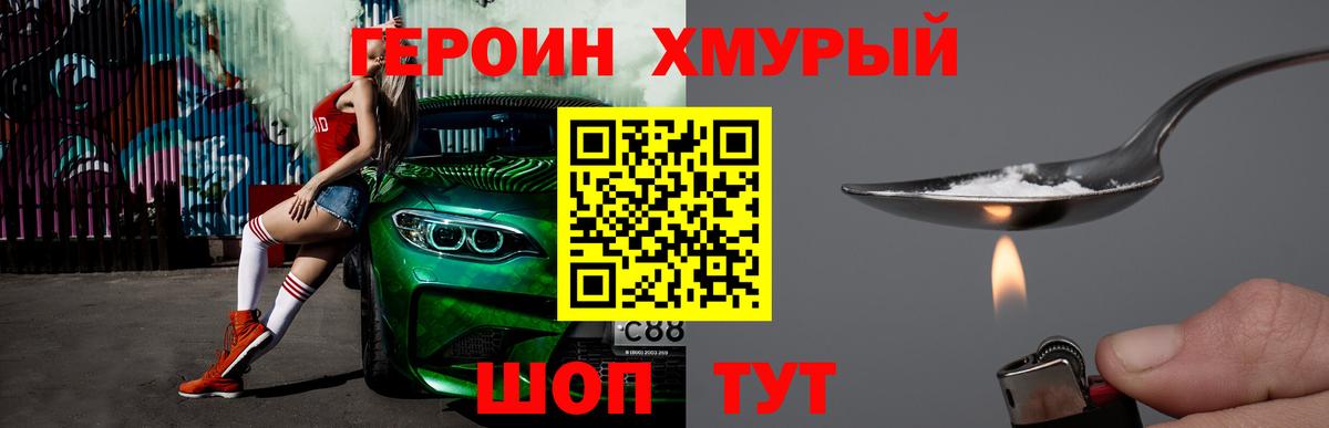 ГАШ  ЭКСТАЗИ  Ленинск-Кузнецкий  LSD-25  Марихуана  Cocaine  Вход с VPN  МЕФ кристаллы 