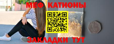 кристаллы Заводоуковск