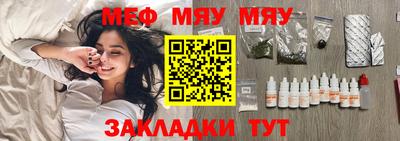 кристаллы Заводоуковск