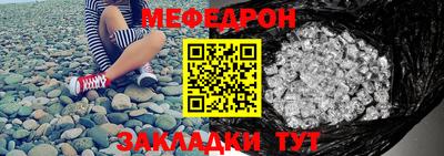 круглые Жуковский
