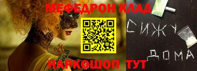 круглые Жуковский