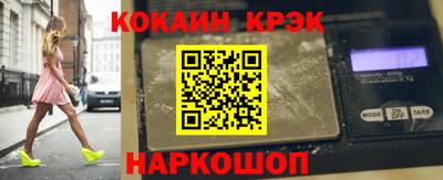 мефедрон VHQ Заволжье