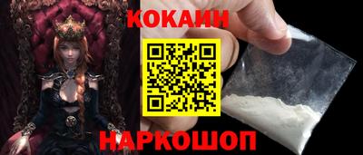 кристаллы Заводоуковск