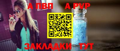 кристаллы Заводоуковск