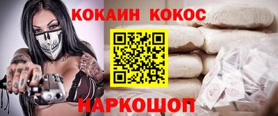 кристаллы Заводоуковск