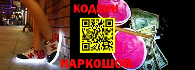 мефедрон VHQ Заволжье