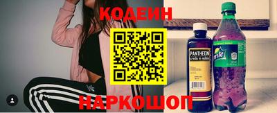 кристаллы Заводоуковск