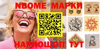 круглые Жуковский