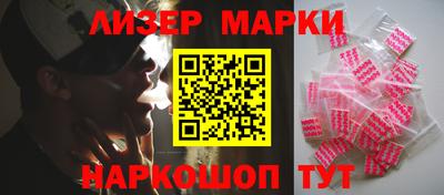 кристаллы Заводоуковск