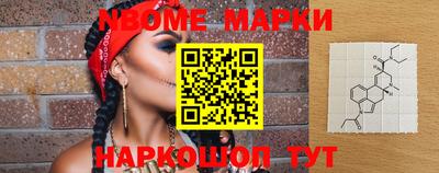 мефедрон VHQ Заволжье