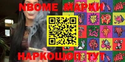 кристаллы Заводоуковск