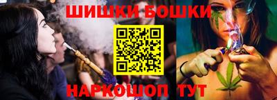 мефедрон VHQ Заволжье