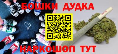 кристаллы Заводоуковск