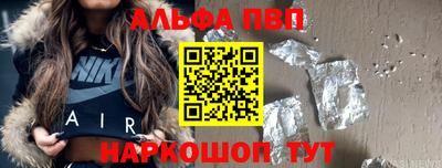 кристаллы Заводоуковск