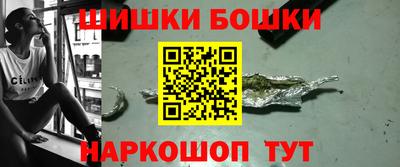 мефедрон VHQ Заволжье
