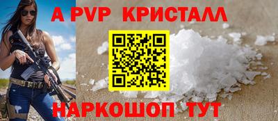мефедрон VHQ Заволжье