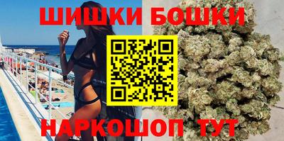 кристаллы Заводоуковск