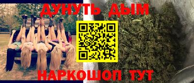 кристаллы Заводоуковск