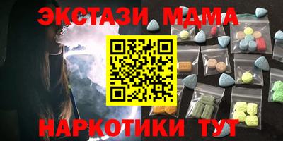 мефедрон VHQ Заволжье