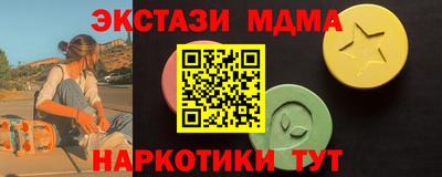 кристаллы Заводоуковск
