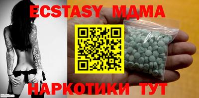 кристаллы Заводоуковск