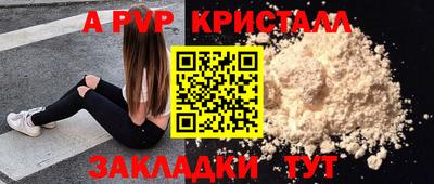 круглые Жуковский