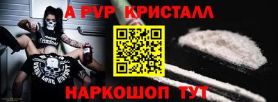 круглые Жуковский