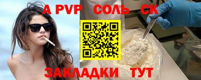 мефедрон VHQ Заволжье