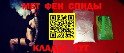 мефедрон VHQ Заволжье