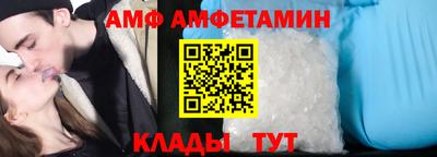 мефедрон VHQ Заволжье