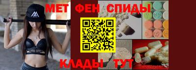 мефедрон VHQ Заволжье