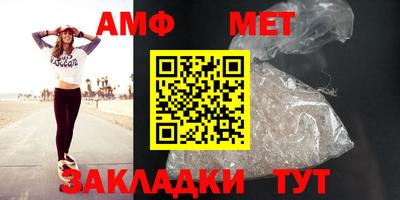 мефедрон VHQ Заволжье