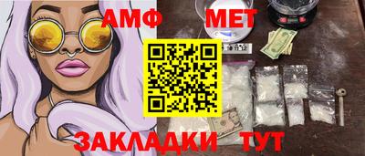 кристаллы Заводоуковск