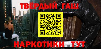 мефедрон VHQ Заволжье