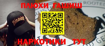 кристаллы Заводоуковск