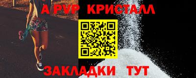 круглые Жуковский