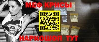 кристаллы Заводоуковск