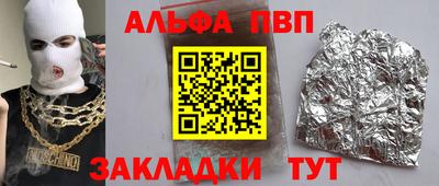 кристаллы Заводоуковск