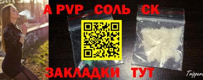 круглые Жуковский