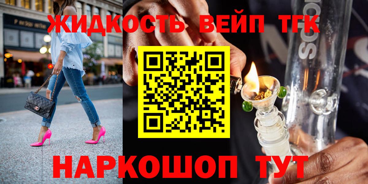 Дистиллят ТГК концентрат Ленинск-Кузнецкий
