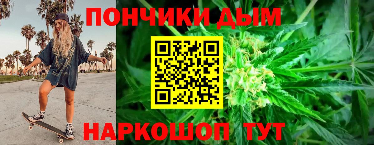 Каннабис Ganja  Вход с VPN  Ленинск-Кузнецкий  Марихуана индика 